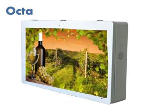 Wholesale USB SD Card Stand Alone Digital Signage LCD Outdoor Sunlight Readable Display from china suppliers