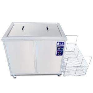 Wholesale 1.2kw 77 Liter Automotive Ultrasonic Cleaner For Gear Spring from china suppliers