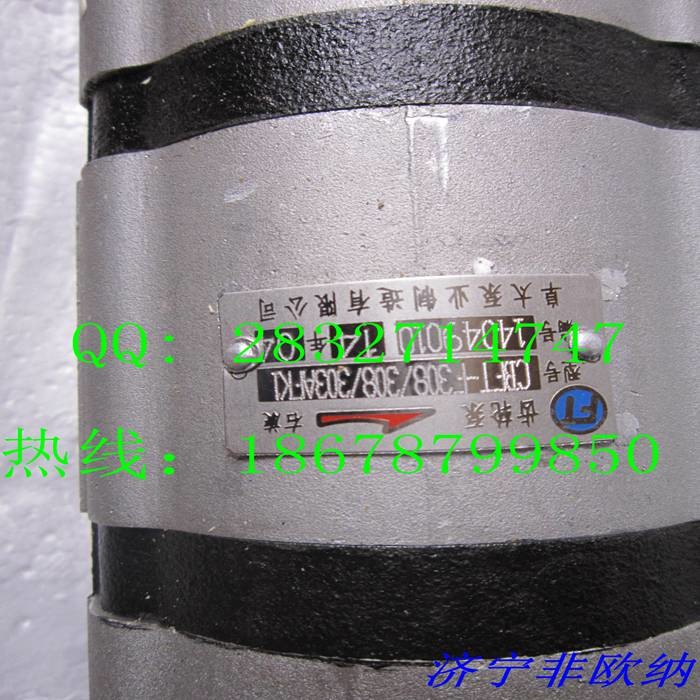 Part No.: CBFT-F308/308/303AFK1 Gear Pump yuchai YC13-8 excavator hydraulic Pump