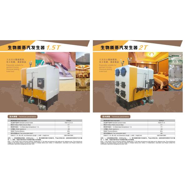 Low Emission Industrial Pellets Steam Boiler 1.0Mpa With High Efficiency