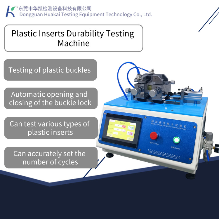 Plastic Buckle Durability Testing Machine, Plastic Buckle Repeated Opening and Closing Fatigue Performance Testing Equipment