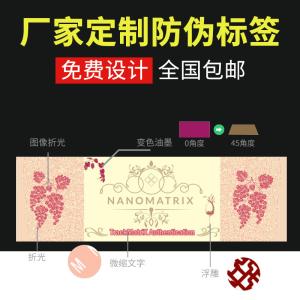Wholesale Smudge Resistant Tear Resistant Label Sticker Packaging Weatherproof Paper Rolls from china suppliers