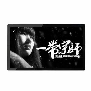 Wholesale Wall-Mounted Digital Signage Monitor Display 23.6 Inch Touch Screen Capacitive For Airport from china suppliers