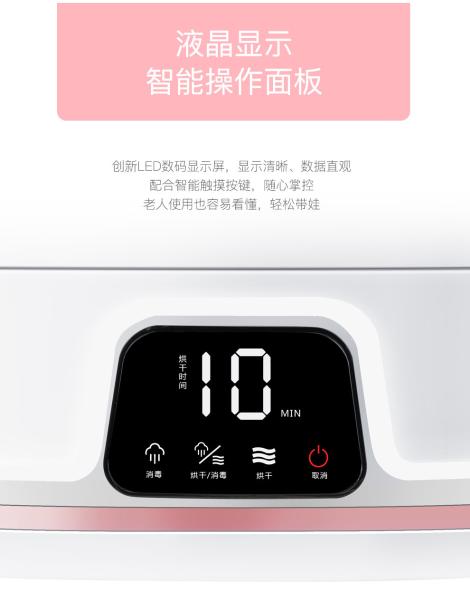 600W Baby Milk Bottle Sterilizer , Electrical Sterilizing Machine For Baby