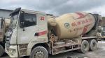 SY5255GJBID 12 Cbm White Used Concrete Trucks with Wide Vision Field