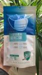 CE Disposable Medical Surgical Mask 3 Layer Anti Pollution Mask For Bikers