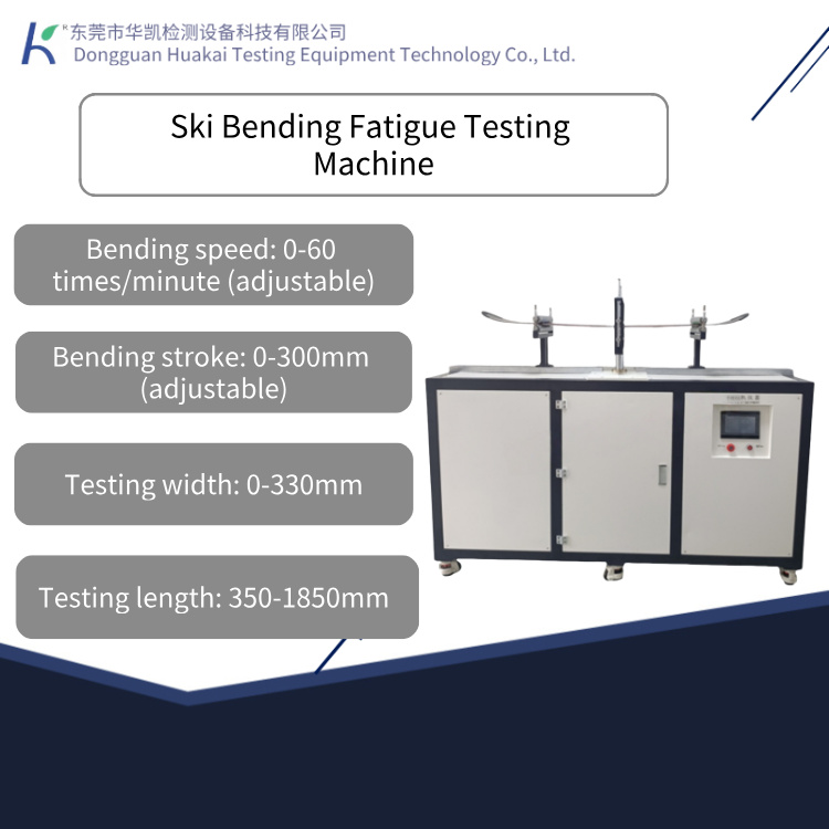 Ski Bending Fatigue Testing Machine - Adjustable Speed and Stroke | Snowboard and Ski Durability Tester