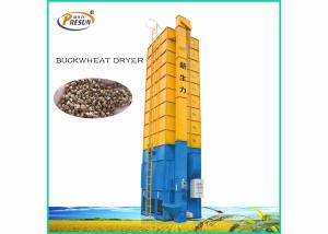 Wholesale 380V 50HZ High Efficiency Buckwheat Electric Grain Dryer Automatic Controlled from china suppliers