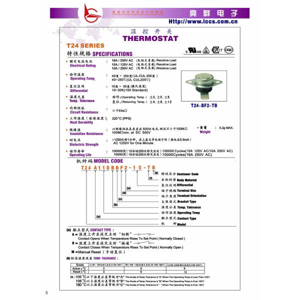 T24 Model Thermostat(Phenolic,PPS,Ceramic)KSD301 Bimetal Thermostat