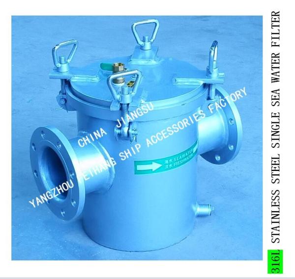 Stainless Steel Sea Water Filter AS125 CB/T497-2012 For Fresh Water Pump