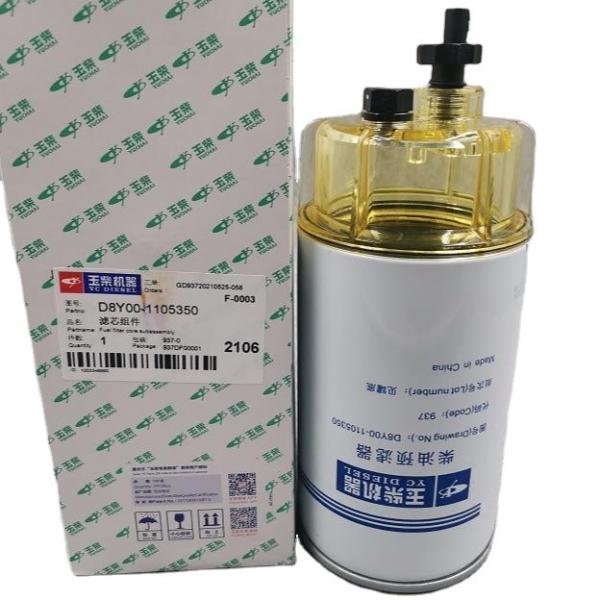 D8Y00-1105350 Engine Oil Filter C1100018261 YC4D90-T310 Sinoturk Diesel Oil