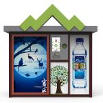 Fun Environmental Recycling + Bird Protection System Bird RVM