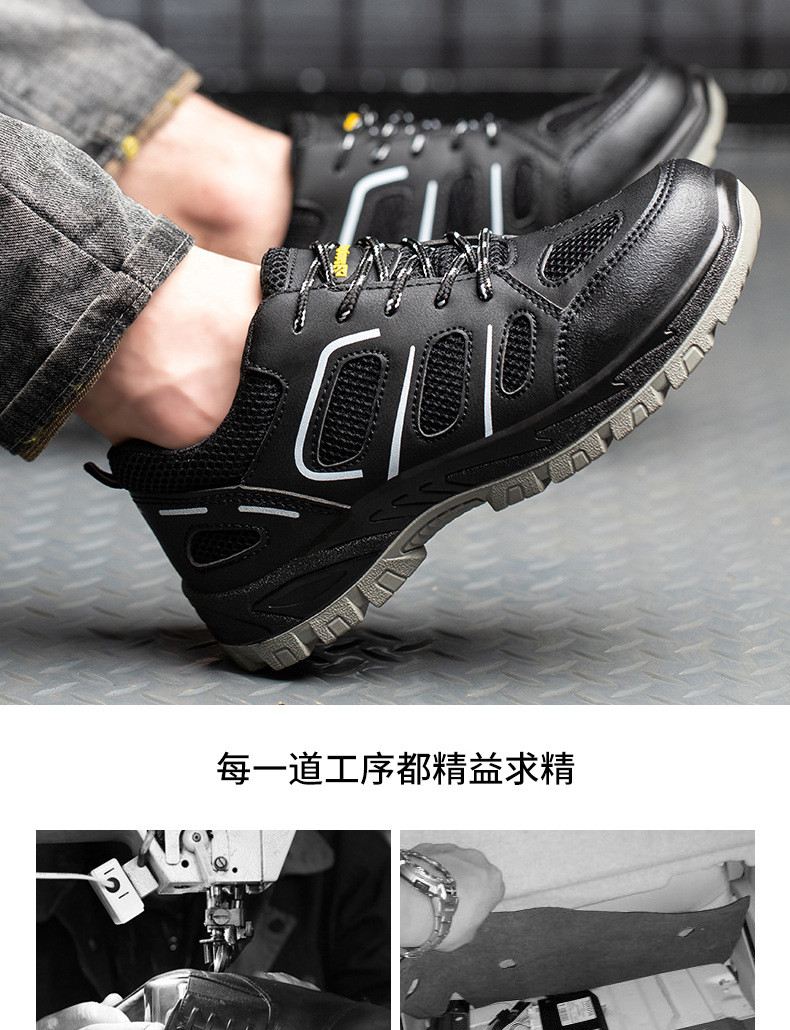 PU Sole Kevlar Mid Sole Anti-stab Steel Toe Work Shoes For Anti-smash Protection