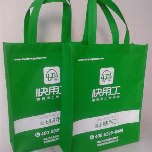 Wholesale Pantone Custom Eco Friendly Packaging Bags ODM For Grocery Pharmacy from china suppliers