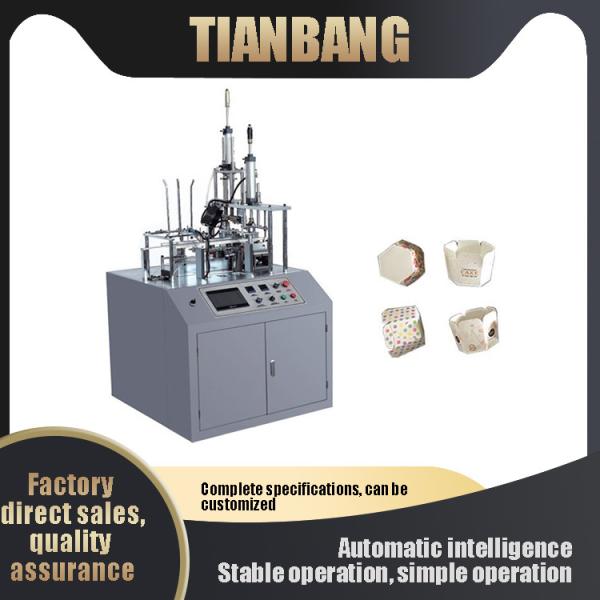 FBJ-A Disposable Paper Bowl Machine Automatic Intelligent High Temperature
