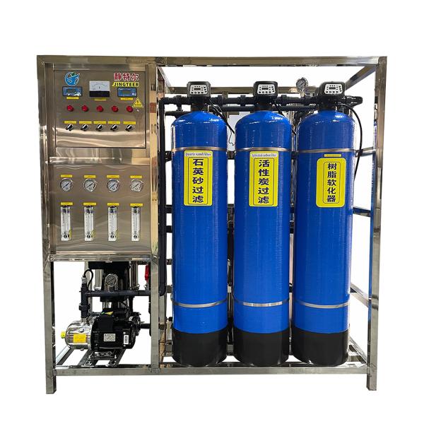 500L/Hour Industrial RO Water Treatment Plant Machine Reverse Osmosis Systems