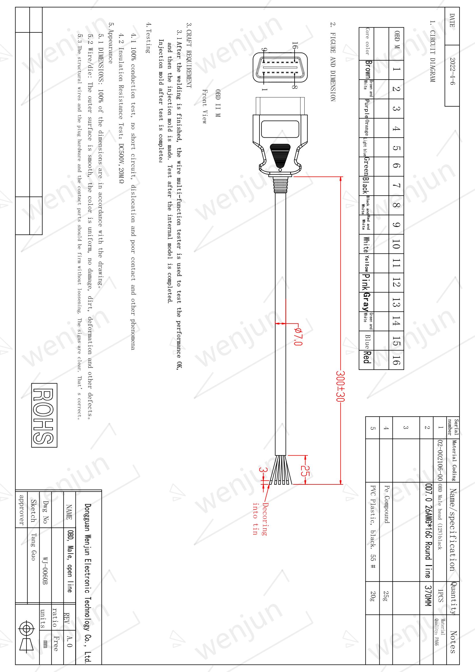 12V 24V OBD2 Interface Cable , High Performance Female To Open Cable