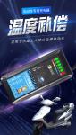 48v 60v 72v 32ah 40ah 50ah Portable 12V Three-Stage Lead Acid Battery Intelligen