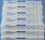 Multi Lanes Stretch Film Wrapping Packaging Machine Pharyngeal Swabs 14.5KW