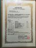 Euforte  Enterprises (China) Limited Certifications