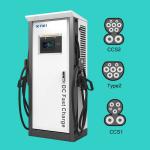 DC EV Chargers Electric Car Charging Station 60kW 80kW 100kW 120kW 150kW160kW