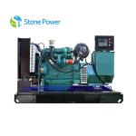 Industrial 24kw Diesel Generator / Perkins Diesel Power Generator Low Oil