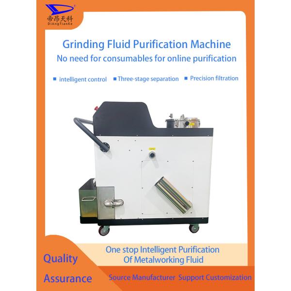 Grinding machine water tank purifier, Chinese manufacturer, affordable price