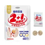 Green Bean Lily Deliciously Creamy Milk Crisps With Whole Milk Powder