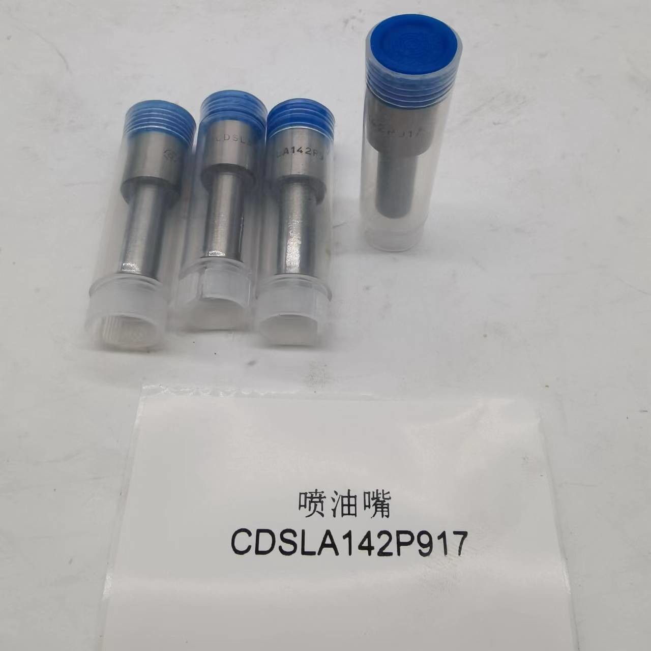 Spot diesel P series injector CDSLA142P917 suitable for Yuchai 41082LQ fuel injector