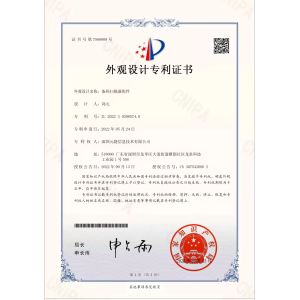 Shenzhen Yuanjie Information Technology Co., Ltd. Certifications