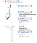 Automatic Transmission Oil Stainless Steel Flange Temperature Sensing Probes