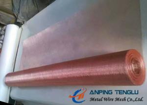 Wholesale Copper Woven Wire Mesh With C10200 &amp; C11000, Standard ASTM E2016-06 from china suppliers