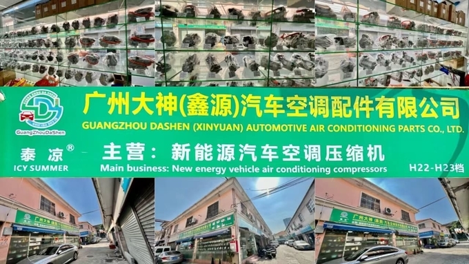 OE#A0008306802 EV Car AC Compressor - Powerful, Efficient Cooling Performance 7