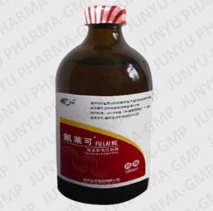 Wholesale lowest price long acting Florfenicol Injection for livestock and poultry from china suppliers