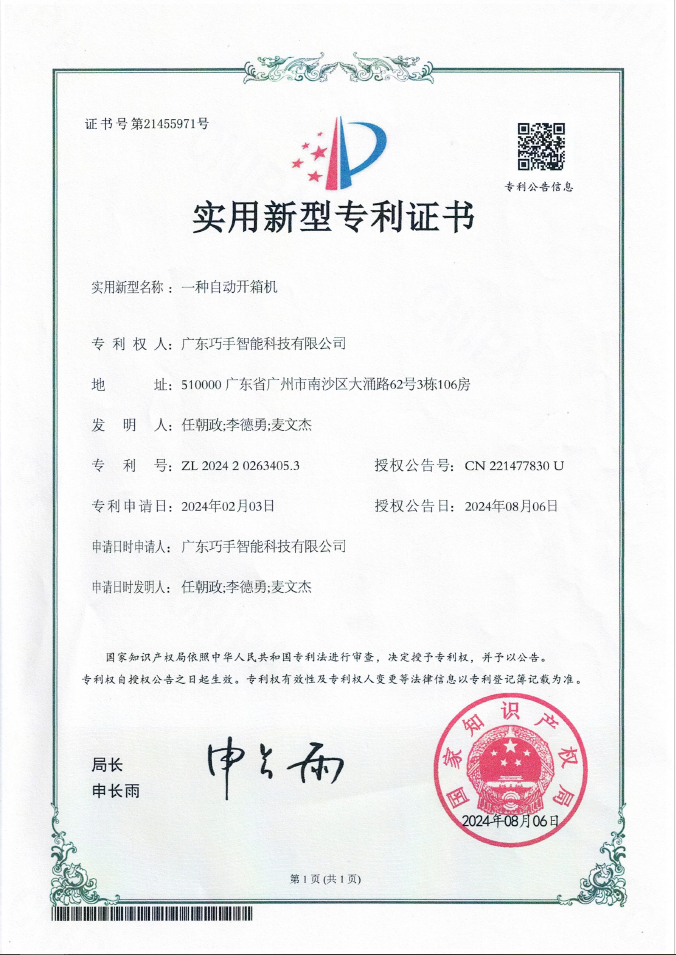 Flexible parts unscrambler manufacturer China for Foods and Semiconductors with High Efficiency