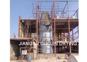 Wholesale Customized PLC Spray Dryer Granulator With Stainless Steel 304/316L Material from china suppliers