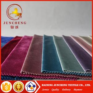 Wholesale 2018 New arrival 260gsm italian velvet fabric for curtain and home textile from china suppliers