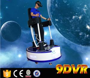 Wholesale 360 Degree Single Seat 9D VR Cinema Virtual Reality For Busy Street / Park from china suppliers