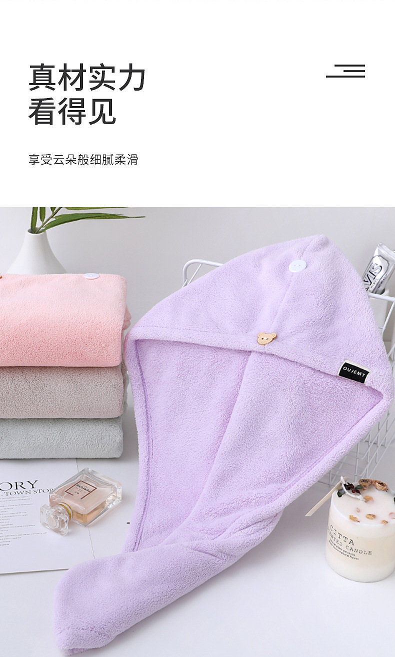 Skin-friendly Dry Hair Cap for Children Quick Absorbent and Thickened 35*75cm/70*140cm
