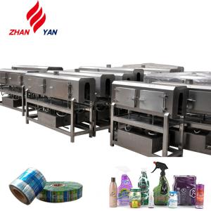 Wholesale PVC PET OPS Steam Shrink Tunnel Electric Heat With Max 0.6Mpa Running Pressure from china suppliers
