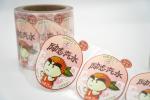 Packaging Wet Glue Label Roll Hologram Custom Business Logo Stickers