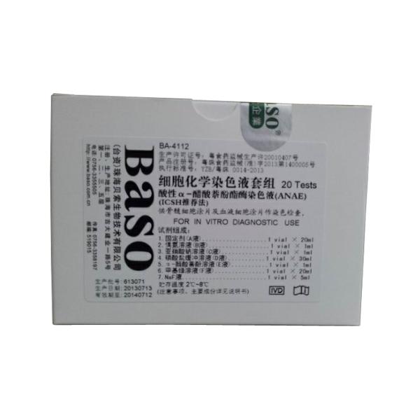 α-Naphthyl Acetate Esterase (α-NAE) Stain Baso Clear Colourful Stains