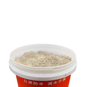 Wholesale Moisture Proof Powder Coating For Rigid Cement Base Fast Plugging from china suppliers