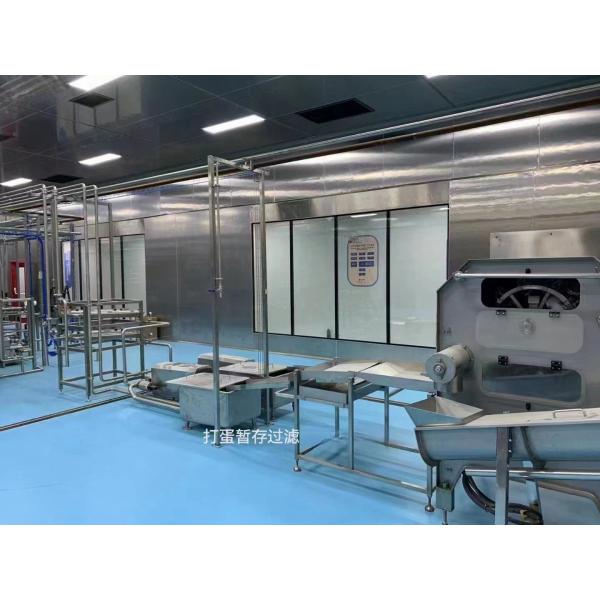500-30000L/H Customized Egg Processing Line Complete Egg Production Plant Egg Liquid Machine With PLC