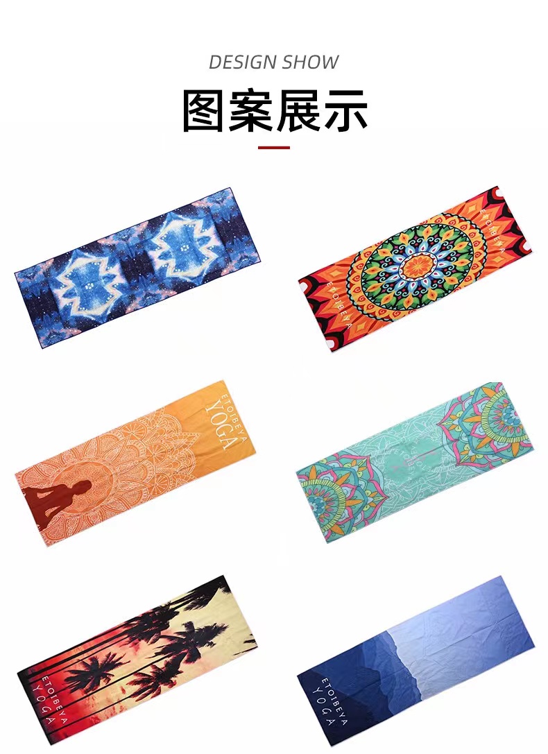 Non Slip Large Microfiber Beach Towels 65*185cm Printable Non Skid Yoga Towel
