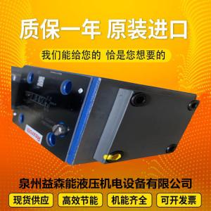Wholesale R992001760 A11VLO190LG2H2/11R-NZD12K07 Originalexcavatorplungerpumphighpressure from china suppliers
