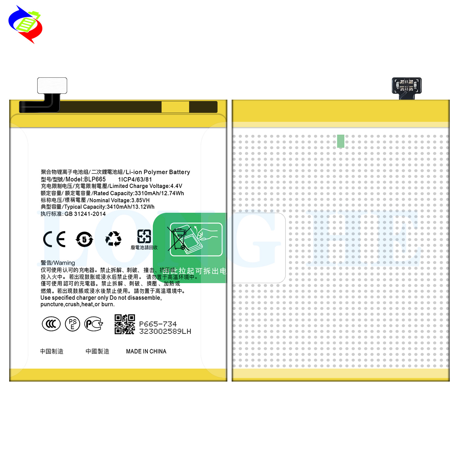 High Capacity Mobile Phone Battery for OPPO F7 Youth 2018 3410mAh BLP665