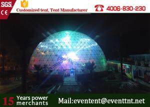 Wholesale 25 Meters Diameter Beautiful Light Party Dome Tent For Events 15 Years Lifetime from china suppliers