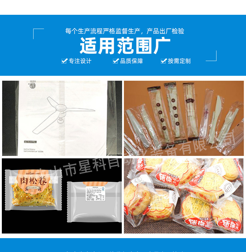 Air Conditioner Packaging Glue Plug Hole Accessories Switch Mask Horizontal Downward Paper Type Packaging Machine