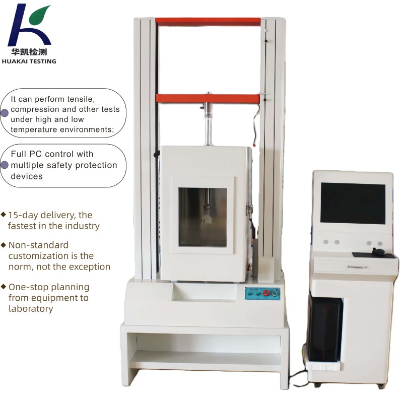 Microcomputer-controlled High and Low Temperature Electronic Universal Testing Machine High & Low Temp Tensile Bending Tester